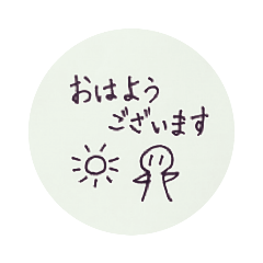 [LINEスタンプ] ゴーストスタンプ敬語ver.