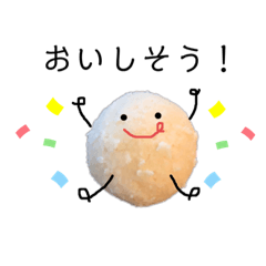 [LINEスタンプ] 手作りスノーボール