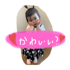 [LINEスタンプ] 望愛3♡