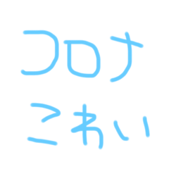 [LINEスタンプ] プン