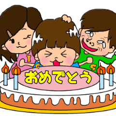 [LINEスタンプ] 個性的過ぎる3人の姉弟