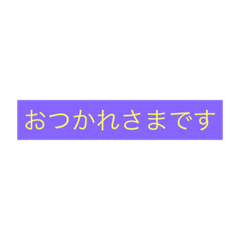 [LINEスタンプ] ありそうでないふつうのもの