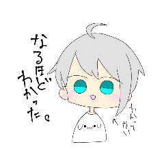 [LINEスタンプ] 浪河くんの日常