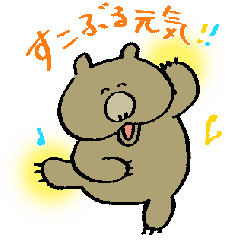 [LINEスタンプ] ウォンバットのうぉんば4