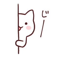 [LINEスタンプ] もなかのもなねこ