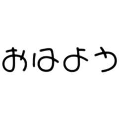 [LINEスタンプ] 頭が悪そうな人