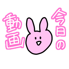 [LINEスタンプ] おたうさぴぴ
