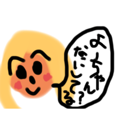 [LINEスタンプ] よーちゃんとぅてぃ