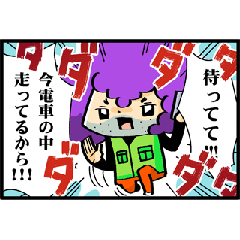 [LINEスタンプ] どうしようもない言い訳の画像（メイン）