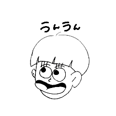 [LINEスタンプ] おかっぱクン