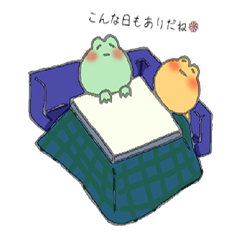 [LINEスタンプ] シンプルなカエルたち