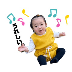 [LINEスタンプ] はなちゃんすたんぷ 4