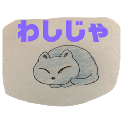 [LINEスタンプ] Masyの猫