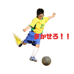 [LINEスタンプ] 廉大郎と誠大郎