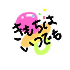 [LINEスタンプ] Funny×4