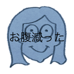 [LINEスタンプ] 「わたし」