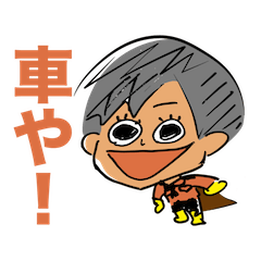 [LINEスタンプ] 新人のスタンプ