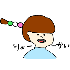 [LINEスタンプ] 三色団子ちゃんのすたんぷ