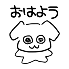 [LINEスタンプ] みんなだいすきしろいいぬと愉快な仲間たち