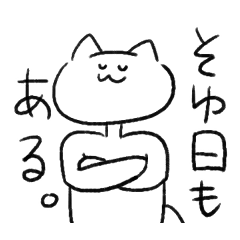 [LINEスタンプ] ミスターまいけるのゆるいやつ