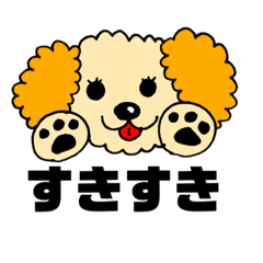 [LINEスタンプ] あやちゃん★すたんぷ