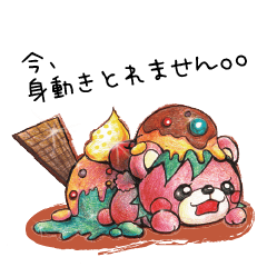 [LINEスタンプ] べりぃべあ手書き風