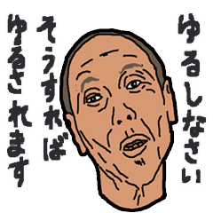 [LINEスタンプ] 怪奇芸人オールスター