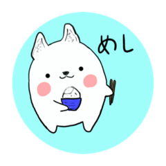 [LINEスタンプ] ぽわるぅ