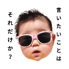 [LINEスタンプ] ぽん助とこゆき