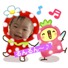 [LINEスタンプ] えみくん♡♡stamp