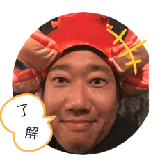 [LINEスタンプ] 若林林業