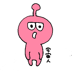 [LINEスタンプ] ぴんくの宇宙人