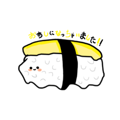 [LINEスタンプ] なぞのおすし