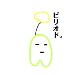 [LINEスタンプ] 星人スタンプ。