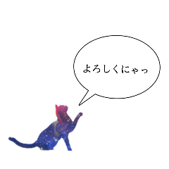 [LINEスタンプ] 黒猫スタンプ 1