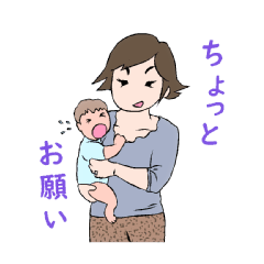 [LINEスタンプ] 主婦たちは告げたい