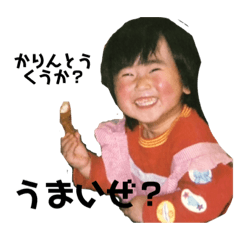 [LINEスタンプ] こったん＆みーたん