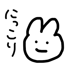 [LINEスタンプ] ゆるおへんじうさちゃん