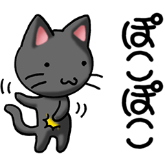 [LINEスタンプ] 猫まとぺ（その1）