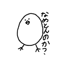 [LINEスタンプ] マエと生きマエ 第2弾