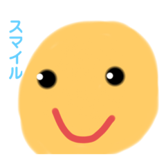 [LINEスタンプ] まるくんのスタンプ〜の画像（メイン）