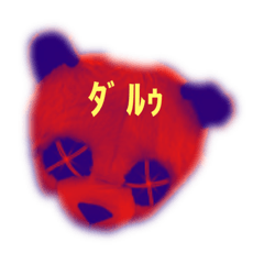[LINEスタンプ] ときとうなぼうにんげんさん