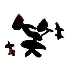 [LINEスタンプ] 文字だけスタンプ(ふちなし)