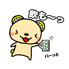 [LINEスタンプ] ハイボール大好きスタンプ