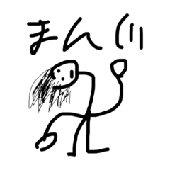 [LINEスタンプ] じゅのすたんぷ Vol.1