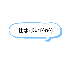 [LINEスタンプ] シンプルな一言スタンプ長崎弁8
