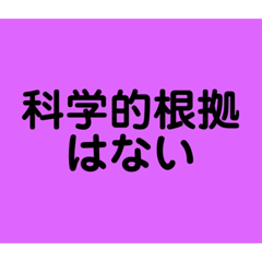 [LINEスタンプ] 会話用（横着しました）