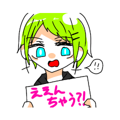 [LINEスタンプ] アシメくんすたんぷ