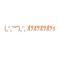 [LINEスタンプ] 若干いじってくるスタンプ