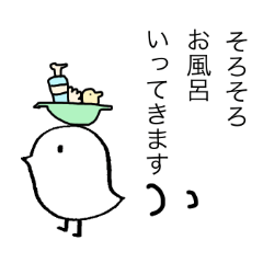 [LINEスタンプ] しらことりさんの日常あいさつ